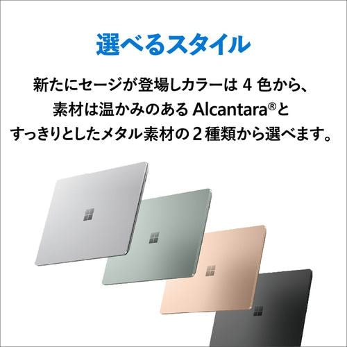 【台数限定】Microsoft QZI-00020 Surface Laptop 5 13.5