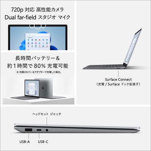 台数限定】Microsoft QZI-00020 Surface Laptop 5 13.5