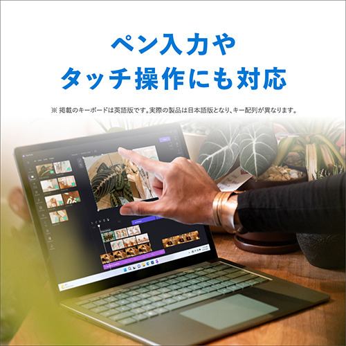 【台数限定】Microsoft R1S-00045 Surface Laptop 5 13.5