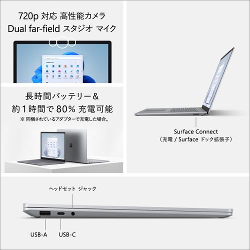 台数限定】Microsoft RKL-00019 Surface Laptop 5 15