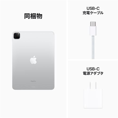 Apple　iPad air 128GB シルバー キーボード付き(1スマホ/家電/カメラ