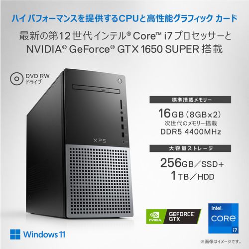 デスクトップパソコン Inspiron 27 7720 パールホワイト AI779T-DNLWC [27型 /intel Core i7  /メモリ：16GB /HDD：1TB /SSD：512GB /2023年夏モデル] 【在庫限り】 DELL｜デル 通販 | ビックカメラ.com