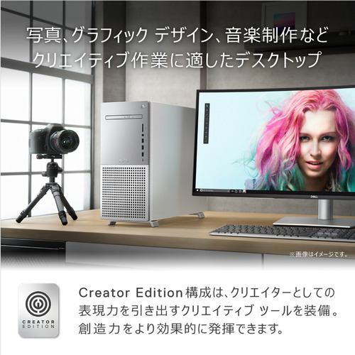 台数限定】DELL DX100VR-CWL デスクトップパソコン XPS 8950 12コア 第 