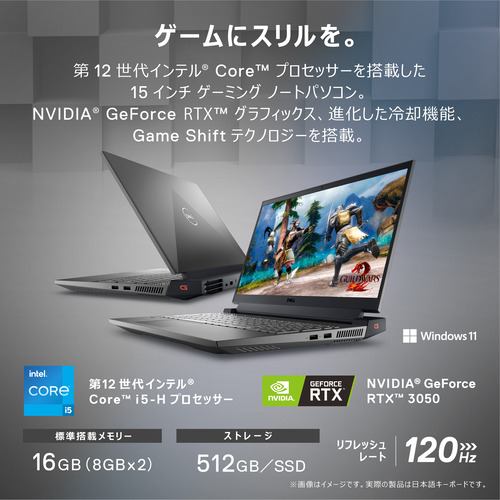 Windows Corei5 ノートパソコン本体 SSD ゲーム ゲーミング桜井パソコンショップはこちら