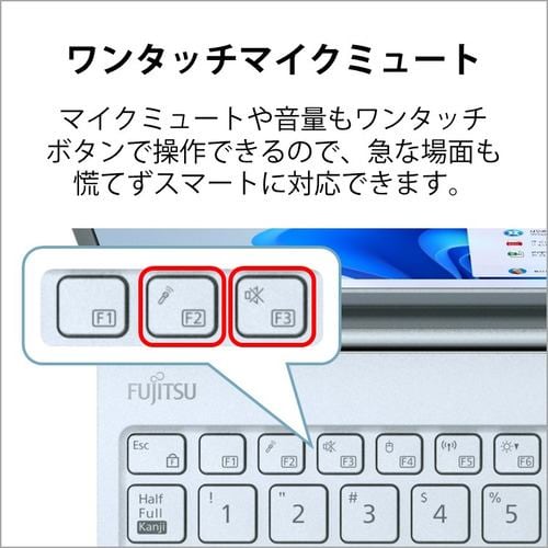 富士通 FMVC90G3L モバイルパソコン FMV LIFEBOOK CH Series クラウドブルー