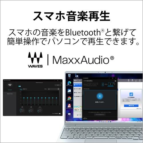 富士通 FMVC90G3L モバイルパソコン FMV LIFEBOOK CH Series クラウドブルー | ヤマダウェブコム