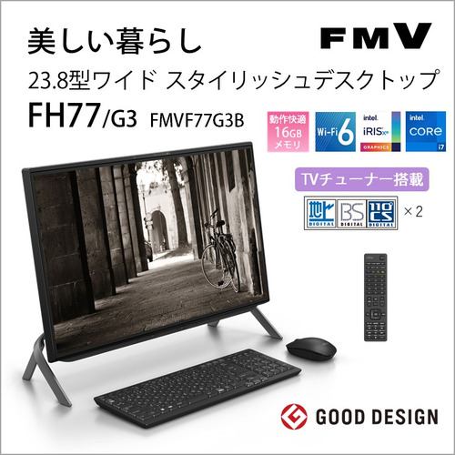 富士通 FMVF77G3B デスクトップパソコン FMV ESPRIMO FH Series ブラック