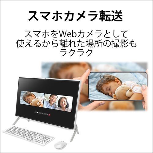 推奨品】富士通 FMVF60G3W デスクトップパソコン FMV ESPRIMO FH