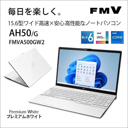 富士通 FMVA500GW2 ノートパソコン FMV LIFEBOOK AH Series プレミアム