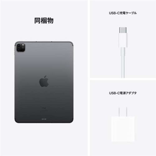アップル(Apple) MHWC3J/A iPad Pro 11インチ（第3世代） 2021年モデル ...