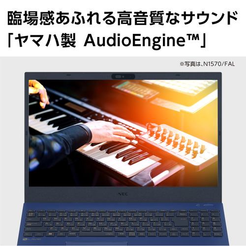 台数限定】NEC PC-N1565FAW ノートPC LAVIE N15 パールホワイト PCN1565FAW | ヤマダウェブコム