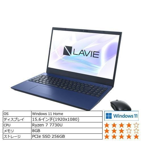 台数限定】NEC PC-N1573EAL ノートパソコン LAVIE N15 [15.6型ワイド 