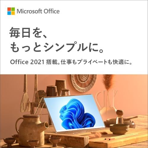 【推奨品】NEC PC-N1565FAL ノートPC LAVIE N15 ネイビーブルー PCN1565FAL