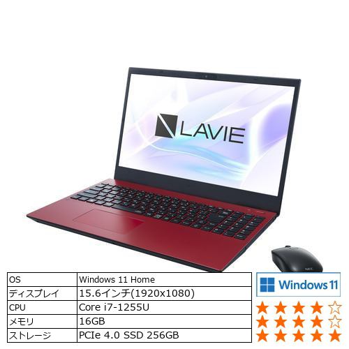 【台数限定】NEC PC-N1570FAR ノートパソコン LAVIE N15