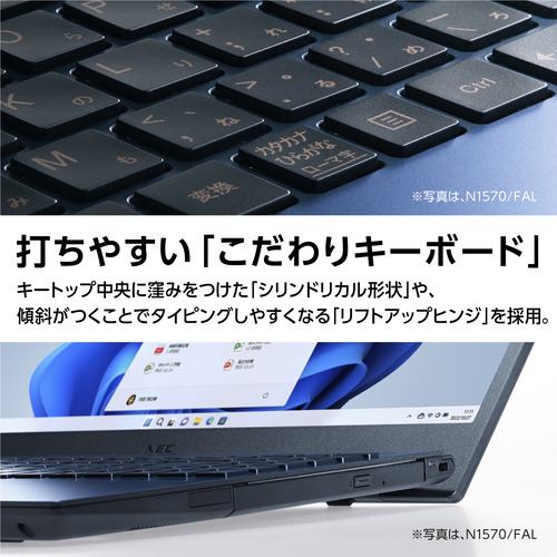 台数限定】NEC PC-N1570FAR ノートパソコン LAVIE N15 カーム