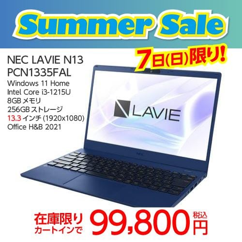 台数限定】NEC PC-N1475CAL ノートパソコン LAVIE N14 ネイビーブルー ...