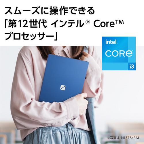 推奨品】NEC PC-N1335FAM ノートPC LAVIE N13 メタリックライトブルー