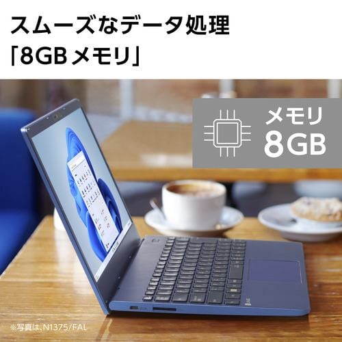 【台数限定】NEC PC-N1335FAM ノートPC LAVIE N13 メタリックライトブルー PCN1335FAM