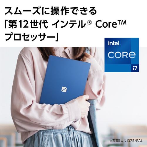 【期間限定ギフトプレゼント】NEC PC-N1375FAM ノートPC LAVIE N13 メタリックライトブルー