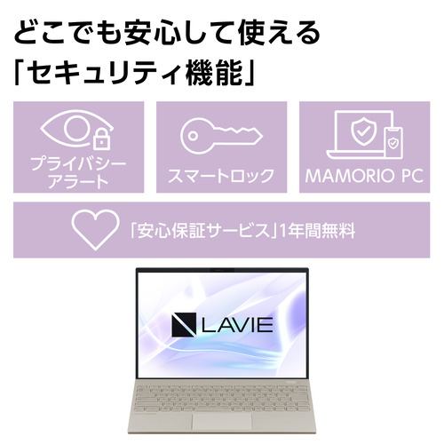 【ジャンク品】LAVIE PM750NAG