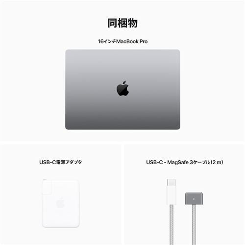 アップル(Apple) MNW93J/A 16インチMacBookPro 12コアCPU 19コアGPU ...