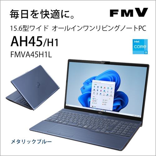 台数限定】富士通 FMVA45H1L ノートパソコン FMV LIFEBOOK AH Series