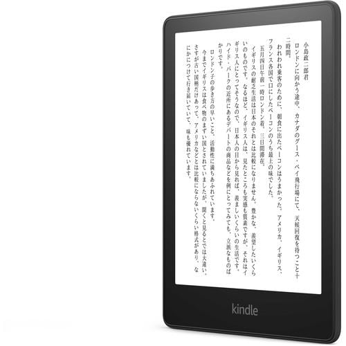 アマゾン B09TMNTKGL Kindle Paperwhite (16GB) 6.8インチディスプレイ