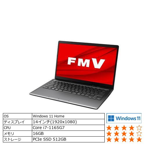 【台数限定】富士通 FMV LIFEBOOK MH  FMVM75H1B [ 14in | FHD | Core i7-1165G7 | 16GB | 512GB | Win11 Home | Office | ダーククロム ]