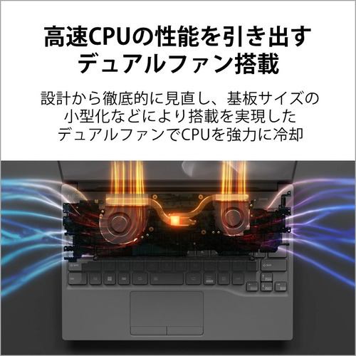 【推奨品】富士通 FMVU90H1B モバイルパソコン FMV LIFEBOOK UH Series ピクトブラック