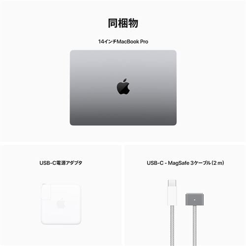 M2Proチップ搭載】アップル(Apple) MBP140004 14インチMacBookPro 10 