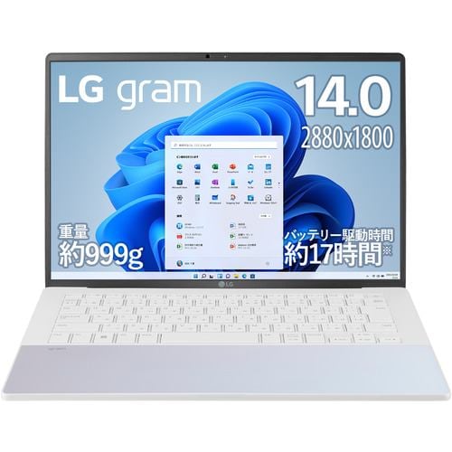 超軽量ノートパソコン i7 16GB LG gram 17Z90P-KA74J