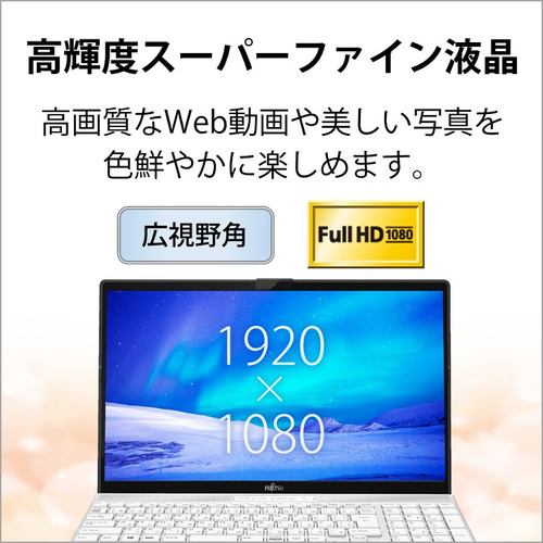 CPUAMD【新品・未開封】富士通 ノートPC FMVA450GW