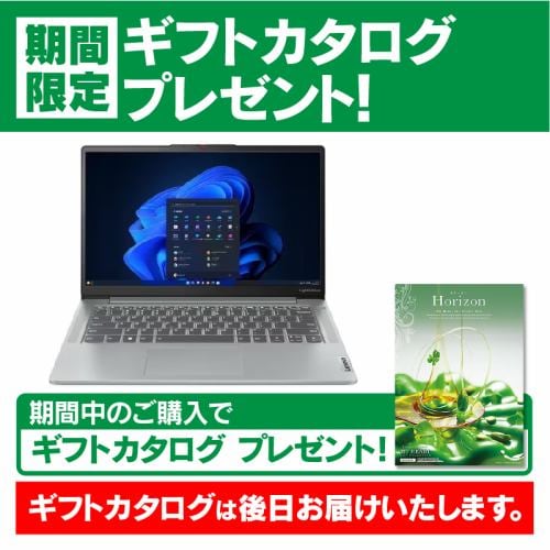 【推奨品】Lenovo 82XS000EJP ノートPC IdeaPad Slim 5 Light Gen 8 クラウドグレー