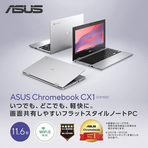 ASUS CX1102CKA-N00010 ノートパソコン Chromebook CX1 ...