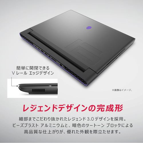 【出店記念！超特価！！】【台数限定】DELL NAM96-DNLB ゲーミングノートパソコン Alienware m16 ダークメタリックムーン  NAM96DNLB