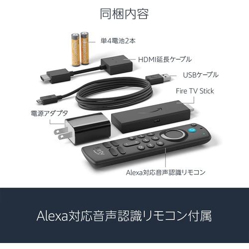 Amazon　Fire　TVstick第2世代　Alexa対応音声認識リモコン付