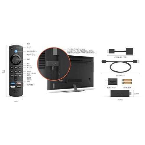 アマゾン B0BQVPL3Q5 Fire TV Stick Alexa対応音声認識リモコン(第3世代)付属 ストリーミングメディアプレーヤー  Tverボタン付き Amazon