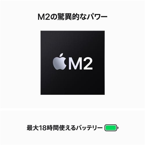アップル(Apple) MQKP3J/A 15インチMacBook Air 2023年モデル 8コアCPU
