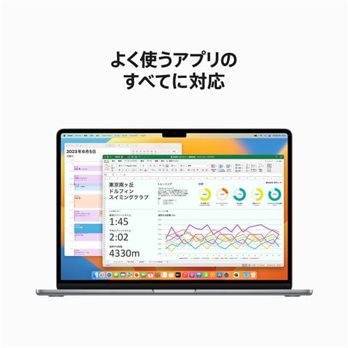 アップル(Apple) MQKP3J/A 15インチMacBook Air 2023年モデル 8コアCPU