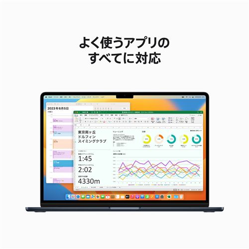 アップル(Apple) MQKW3J/A 15インチMacBook Air 2023年モデル 8コアCPU 10コアGPU Apple M2チップ  256GB SSD ミッドナイト