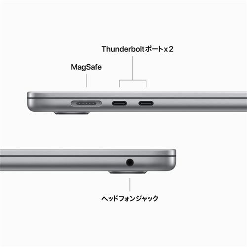 アップル(Apple) MQKQ3J/A 15インチMacBook Air 2023年モデル 8コアCPU