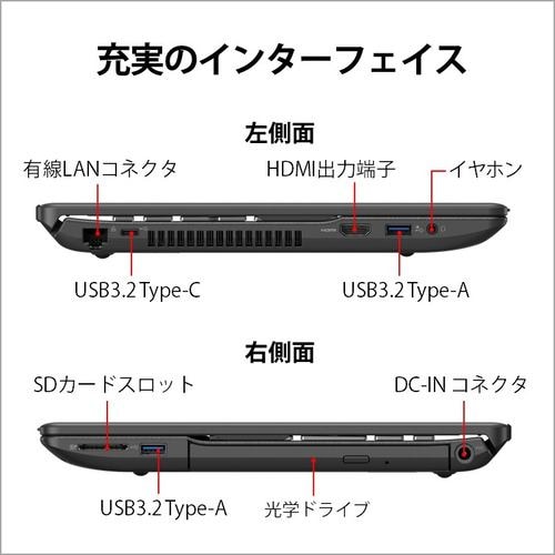 推奨品】富士通 FMV LIFEBOOK AH FMVA53H2B [ 15.6in | FHD | Ryzen 7