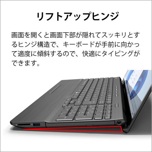 推奨品】富士通クライアントコンピューティング FMVA53H2B ノートPC