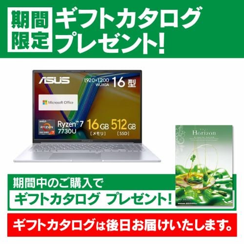 ASUS ノートパソコン ZenBook【日本正規代理店品】Windows10/