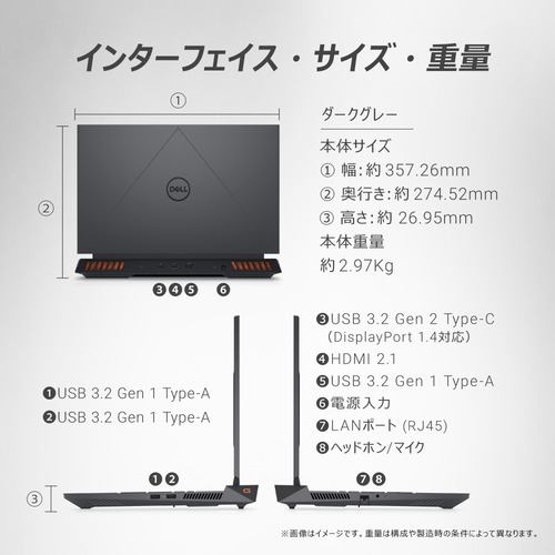 DELL G15 5530 NG85-DNHBB [ 15.6in | FHD | Core i7-13650HX | 16GB | 512GB |  Win11 Home | Office | ダーク グレー ]