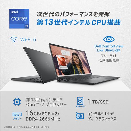 DELL Inspiron 15 3530 NI85S-DNLB [ 15.6in | FHD | Core i7-1355U | 16GB |  1TB | Win11 Home | カーボンブラック ]