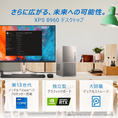 DELL DX70-DNL デスクトップパソコン XPS 8960 デスクトップ プラチナ