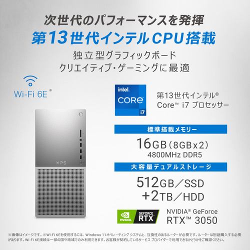 DELL DX70-DNL デスクトップパソコン XPS 8960 デスクトップ プラチナ