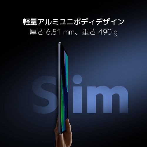 Ｘｉａｏｍｉ Xiaomi Pad 6 Mist Blue 8GB+128GB VHU4329JP | ヤマダ 