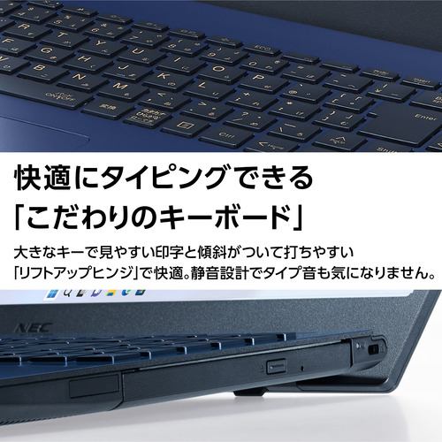 【台数限定】NEC PC-N1535GAL ノートPC LAVIE N15 ネービーブルー PCN1535GAL